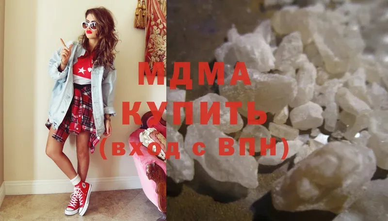 MDMA кристаллы  купить наркотик  Карачев 